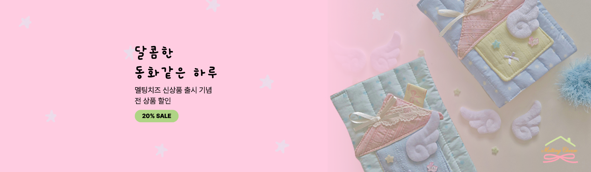 pc banner